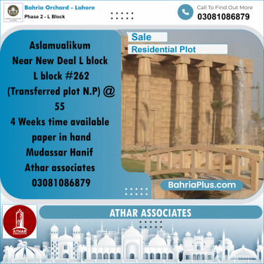 Residential Plot for Sale in Phase 2 - L Block -  Bahria Orchard, Lahore - (BP-210118)