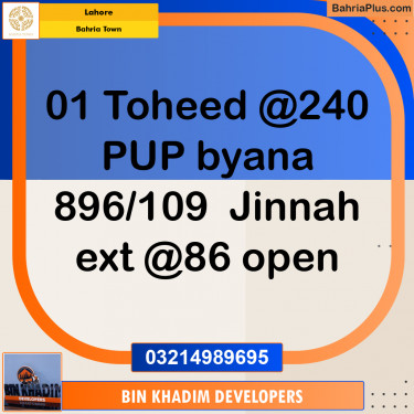 Residential Plot for Sale in Bahria Town, Lahore - (BP-210150)