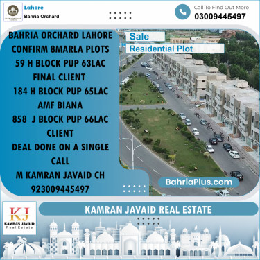 8 Marla Residential Plot for Sale in Bahria Orchard, Lahore - (BP-210196)