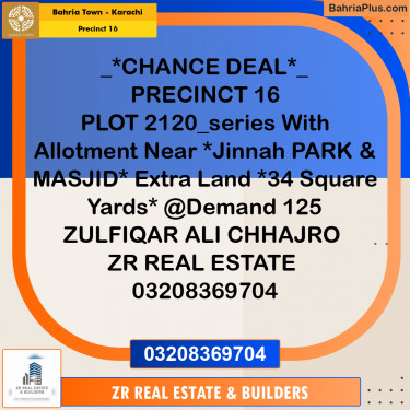250 Sq. Yards Residential Plot for Sale in Precinct 16 -  Bahria Town, Karachi - (BP-210218)