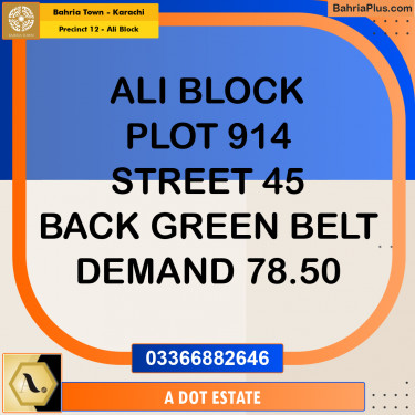 125 Sq. Yards Residential Plot for Sale in Precinct 12 - Ali Block -  Bahria Town, Karachi - (BP-210226)