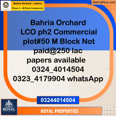 Commercial Plot for Sale in Phase 2 - M Block Commercial -  Bahria Orchard, Lahore - (BP-210274)