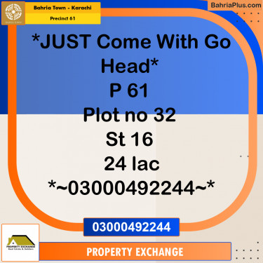 125 Sq. Yards Residential Plot for Sale in Precinct 61 -  Bahria Town, Karachi - (BP-210306)