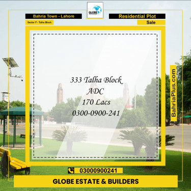 10 Marla Residential Plot for Sale in Sector F - Talha Block -  Bahria Town, Lahore - (BP-210310)