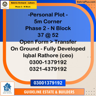 Residential Plot for Sale in Phase 2 - N Block -  Bahria Orchard, Lahore - (BP-210318)