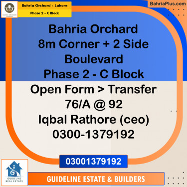 Residential Plot for Sale in Phase 2 - C Block -  Bahria Orchard, Lahore - (BP-210319)