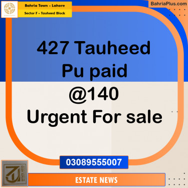 Residential Plot for Sale in Sector F - Tauheed Block -  Bahria Town, Lahore - (BP-210375)