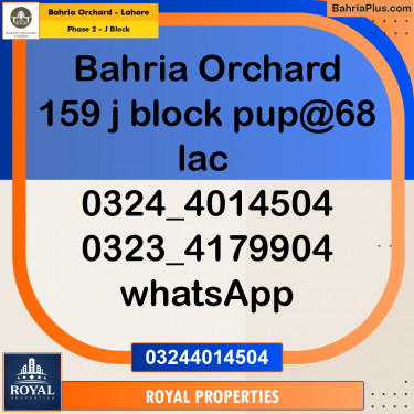 Residential Plot for Sale in Phase 2 - J Block -  Bahria Orchard, Lahore - (BP-210379)