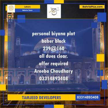 Residential Plot for Sale in Bahria Town, Lahore - (BP-210464)