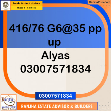 5 Marla Residential Plot for Sale in Phase 4 - G6 Block -  Bahria Orchard, Lahore - (BP-210475)