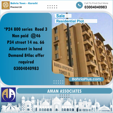 Residential Plot for Sale in Precinct 24 -  Bahria Town, Karachi - (BP-210480)