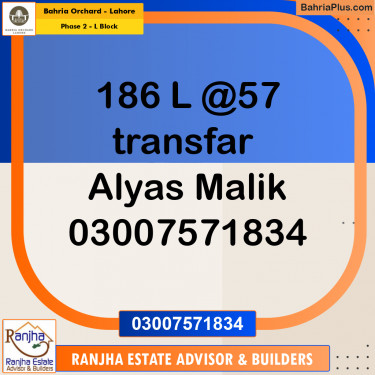 5 Marla Residential Plot for Sale in Phase 2 - L Block -  Bahria Orchard, Lahore - (BP-210523)
