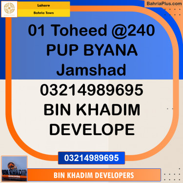 Residential Plot for Sale in Bahria Town, Lahore - (BP-210534)