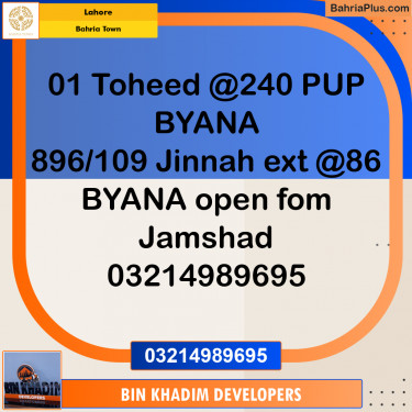 Residential Plot for Sale in Bahria Town, Lahore - (BP-210561)