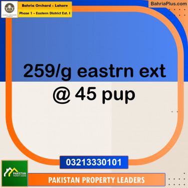 5 Marla Residential Plot for Sale in Phase 1 - Eastern District Ext. I -  Bahria Orchard, Lahore - (BP-210563)