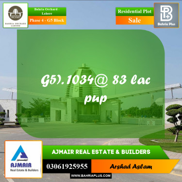 Residential Plot for Sale in Phase 4 - G5 Block -  Bahria Orchard, Lahore - (BP-210580)