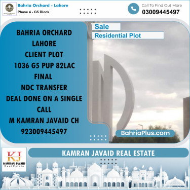10 Marla Residential Plot for Sale in Phase 4 - G5 Block -  Bahria Orchard, Lahore - (BP-210605)