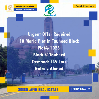 10 Marla Residential Plot for Sale in Sector F - Tauheed Block -  Bahria Town, Lahore - (BP-210614)