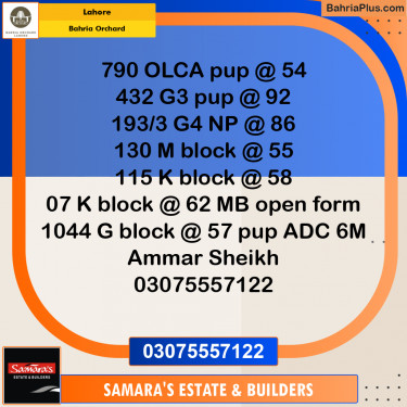 Residential Plot for Sale in Bahria Orchard, Lahore - (BP-210620)