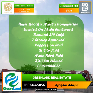 Commercial Plot for Sale in Sector B - Umer Commercial -  Bahria Town, Lahore - (BP-210762)