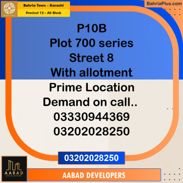 125 Sq. Yards Residential Plot for Sale in Precinct 12 - Ali Block -  Bahria Town, Karachi - (BP-210772)