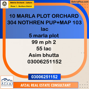 10 Marla Residential Plot for Sale in Phase 1 - Northern District -  Bahria Orchard, Lahore - (BP-210773)
