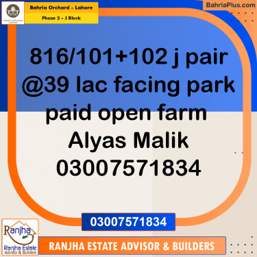 5 Marla Residential Plot for Sale in Phase 2 - J Block -  Bahria Orchard, Lahore - (BP-210792)