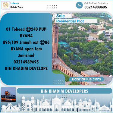 Residential Plot for Sale in Bahria Town, Lahore - (BP-210807)