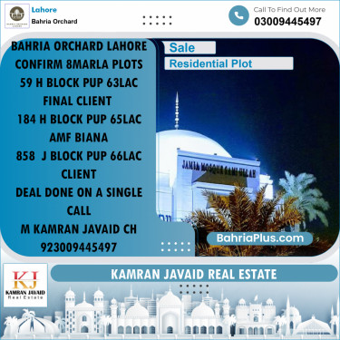8 Marla Residential Plot for Sale in Bahria Orchard, Lahore - (BP-210811)