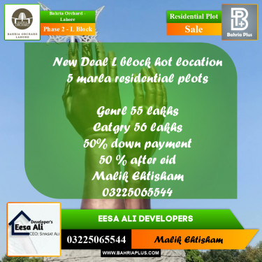 Residential Plot for Sale in Phase 2 - L Block -  Bahria Orchard, Lahore - (BP-210844)