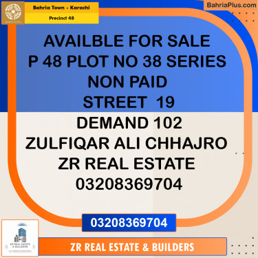 250 Sq. Yards Residential Plot for Sale in Precinct 48 -  Bahria Town, Karachi - (BP-210874)