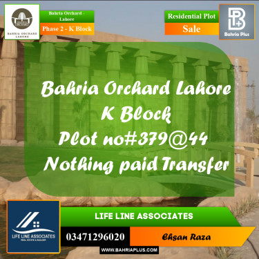 5 Marla Residential Plot for Sale in Phase 2 - K Block -  Bahria Orchard, Lahore - (BP-210910)