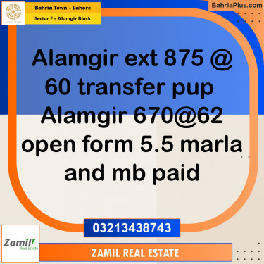 5 Marla Residential Plot for Sale in Sector F - Alamgir Block -  Bahria Town, Lahore - (BP-210921)