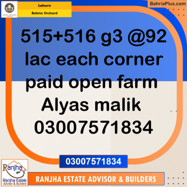 10 Marla Residential Plot for Sale in Bahria Orchard, Lahore - (BP-211002)