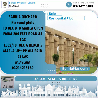 8 Marla Residential Plot for Sale in OLC-B Block -  Bahria Orchard, Lahore - (BP-211013)