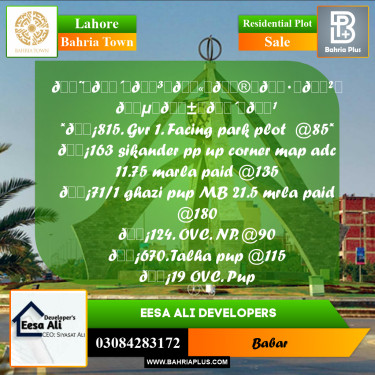Residential Plot for Sale in Bahria Town, Lahore - (BP-211064)