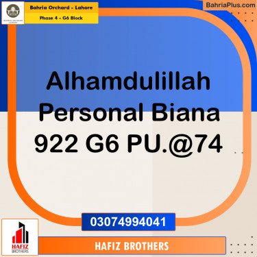 10 Marla Residential Plot for Sale in Phase 4 - G6 Block -  Bahria Orchard, Lahore - (BP-211081)