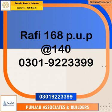 10 Marla Residential Plot for Sale in Sector E - Rafi Block -  Bahria Town, Lahore - (BP-211106)