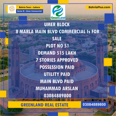 8 Marla Commercial Plot for Sale in Sector B - Umer Commercial -  Bahria Town, Lahore - (BP-211116)