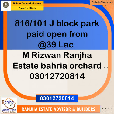 5 Marla Residential Plot for Sale in Phase 2 - J Block -  Bahria Orchard, Lahore - (BP-211117)