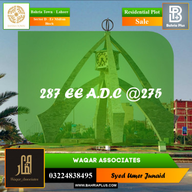 Residential Plot for Sale in Sector D - EE Multan Block -  Bahria Town, Lahore - (BP-211158)