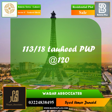 Residential Plot for Sale in Sector F - Tauheed Block -  Bahria Town, Lahore - (BP-211181)