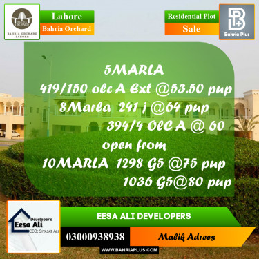 Residential Plot for Sale in Bahria Orchard, Lahore - (BP-211221)