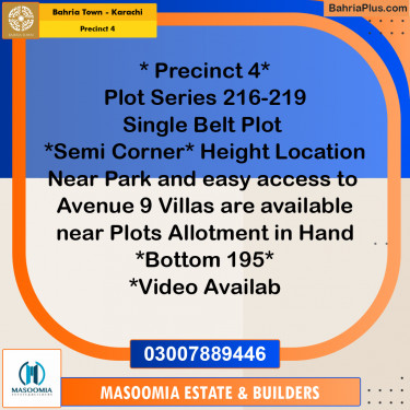 Residential Plot for Sale in Precinct 4 -  Bahria Town, Karachi - (BP-211263)