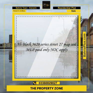 125 Sq. Yards Residential Plot for Sale in Precinct 12 - Ali Block -  Bahria Town, Karachi - (BP-211292)