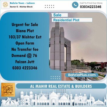 Residential Plot for Sale in Sector E - Nishtar Block -  Bahria Town, Lahore - (BP-211345)
