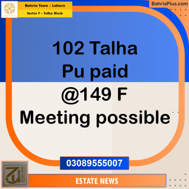 Residential Plot for Sale in Sector F - Talha Block -  Bahria Town, Lahore - (BP-211367)