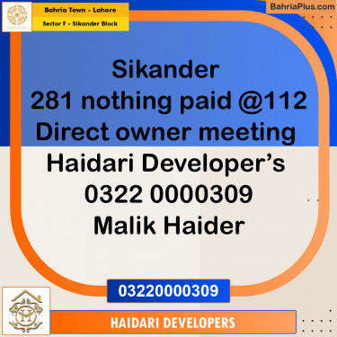 10 Marla Residential Plot for Sale in Sector F - Sikander Block -  Bahria Town, Lahore - (BP-211372)