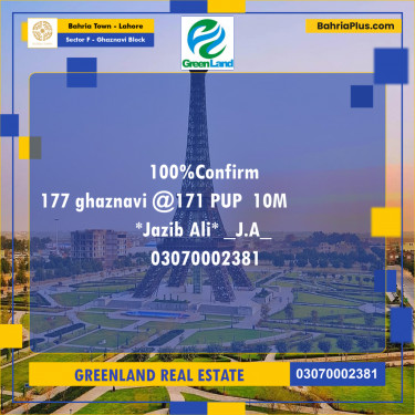 10 Marla Residential Plot for Sale in Sector F - Ghaznavi Block -  Bahria Town, Lahore - (BP-211394)
