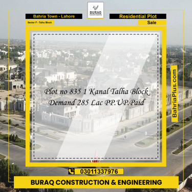1 Kanal Residential Plot for Sale in Sector F - Talha Block -  Bahria Town, Lahore - (BP-211455)